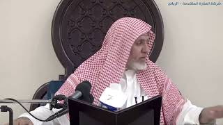 صورة أ.د. علي الشبل | شرح كتاب رياض الصالحين (232)