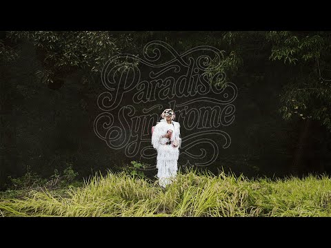 언텔 정규 3집 파라다이스 신드롬 리릭비디오