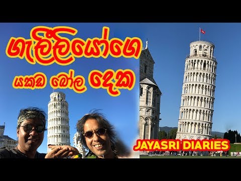JayaSri in Tower Pisa | Jayasri Diaries