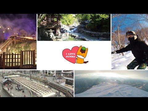 冬天的溫泉 / 歡迎光臨 群馬縣