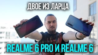 realme 6 - відео 4