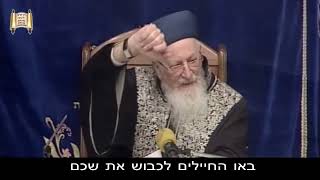 כיבוש קבר שמואל הנביא - מלחמת ששת הימים - מרן הרב מרדכי אליהו (הרב מרדכי אליהו זצ"ל) - התמונה מוצגת ישירות מתוך אתר האינטרנט יוטיוב. זכויות היוצרים בתמונה שייכות ליוצרה. קישור קרדיט למקור התוכן נמצא בתוך דף הסרטון