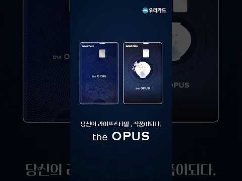 우리카드 AI 숏폼·바이럴 사례