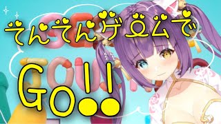 【にょきにょき】てんてんげーむでスッキリ♡【対戦】