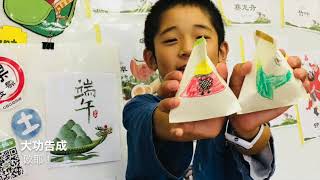 果果端午粽子节