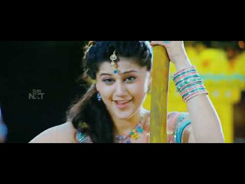 Sannayi Mogindi 4k Video Song || Jhumaandi Naadam Movie || #tapseepannu #manoj #4k #love #subscribe
