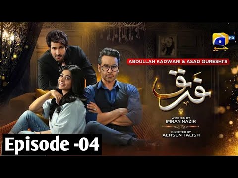 Farq Drama 4 episode | farq episode 4 full | farq Drama #farqdrama