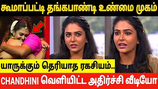 Download lagu Chandhini Prakash Breaks😱😢The Truth About Koomapatty Thangapandi|Single Pasanga Chandhini Thangapa mp3