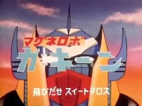 OP1 «Tatakae! Ga-Keen» — Итиро Мидзуки, Koorogi '73, Мицуко Хориэ