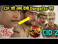 Dd Free Dish New Update CIF Show On Dangal Tv CID 2 Dangal Tv 29 August 2019