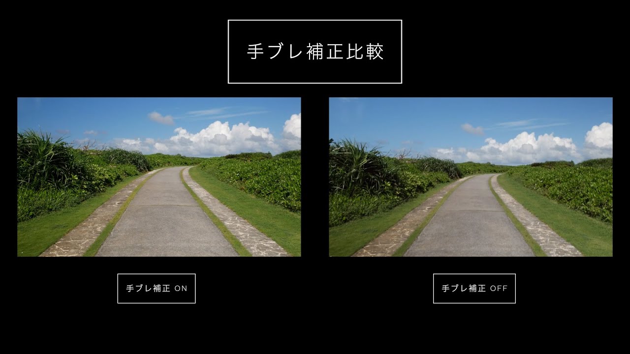 LUMIX G100 手ブレ補正比較【パナソニック公式】