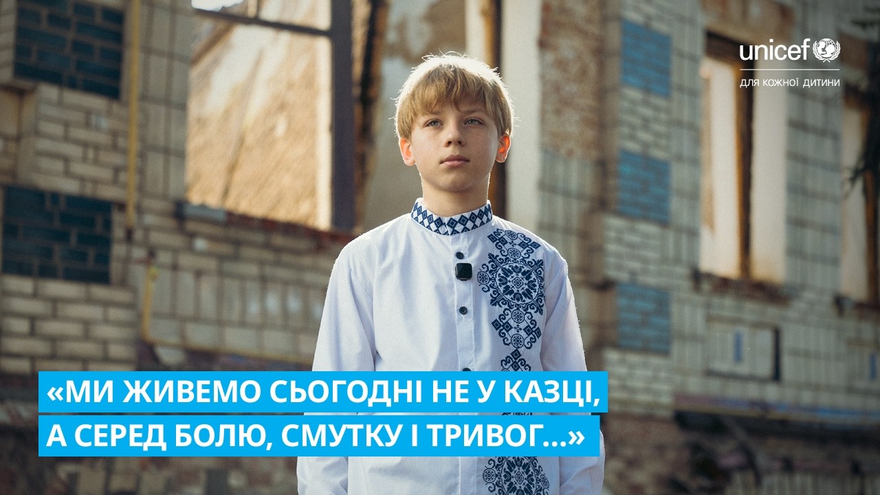 Поезія заради миру 2026 | Роман, 13 років