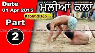 Malian Kalan (nakodar) Kabaddi Tournament 1 April 2015 Part 1 by Kabaddi365.com