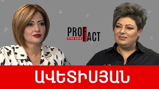 Հաղորդակցության ճգնաժամից՝ վստահության ճգնաժամ. Աստղիկ Ավետիսյան /// ՊՐՈՖՖԱԿՏ