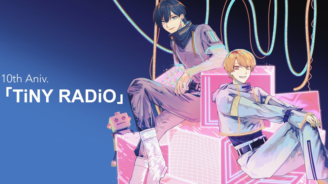 【 あんみつや 】10th Aniv. TiNY RADiO【相宮零×清水達哉】