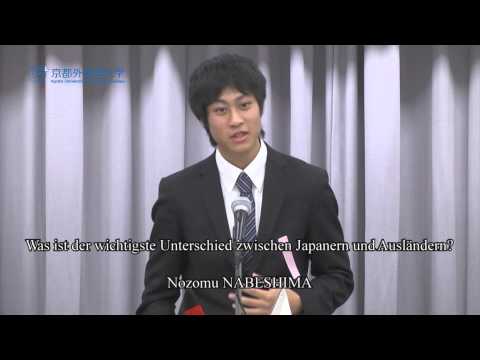 2013年　第14回　全日本学生ドイツ語弁論大会