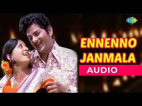 Ennenno Janmala Bandham Audio Song | Pooja | SPB Hits | Telugu Romantic Song