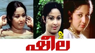 Malayalam Actress SHEELA  Dum Dum Dum #actressshee