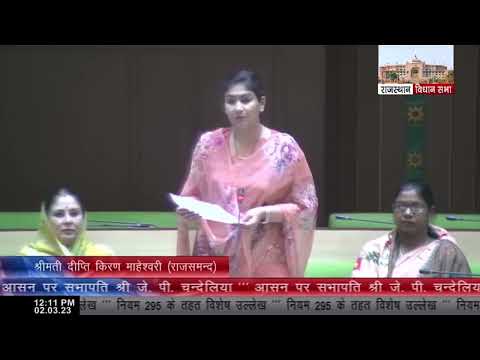 Rajsamand Ki Awaaz: Cancellation of Admissions of Students Enrolled Under the Right to Education Act