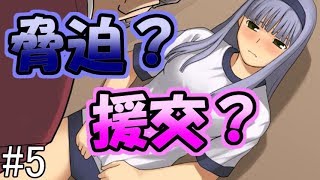 ギャグ？シリアス？色んなものが渦巻く物語【風雲相討学園フラット】#5
