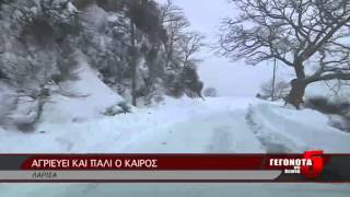 ΑΓΡΙΕΥΕΙ ΚΑΙ ΠΑΛΙ Ο ΚΑΙΡΟΣ