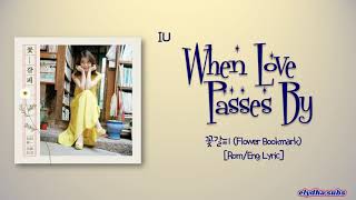 IU – When Love Passes By (사랑이 지나가면) [Rom|Eng Lyric]