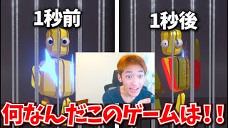 手裏剣を人形に刺しまくるゲーム！！　【Shuriken cut】