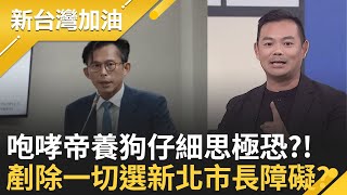 昌狗仔集團產業鏈