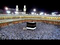 Namaz Preparation In Haram