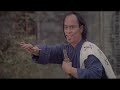 佛掌羅漢拳 The Buddhist Fist 1980
