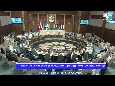 شاهد بالفيديو.. البيئة والناس | 2024/8/30