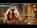 Rah E Junoon Episode 13 HUM TV Drama 2th Feb Episode 14 Hum Tv