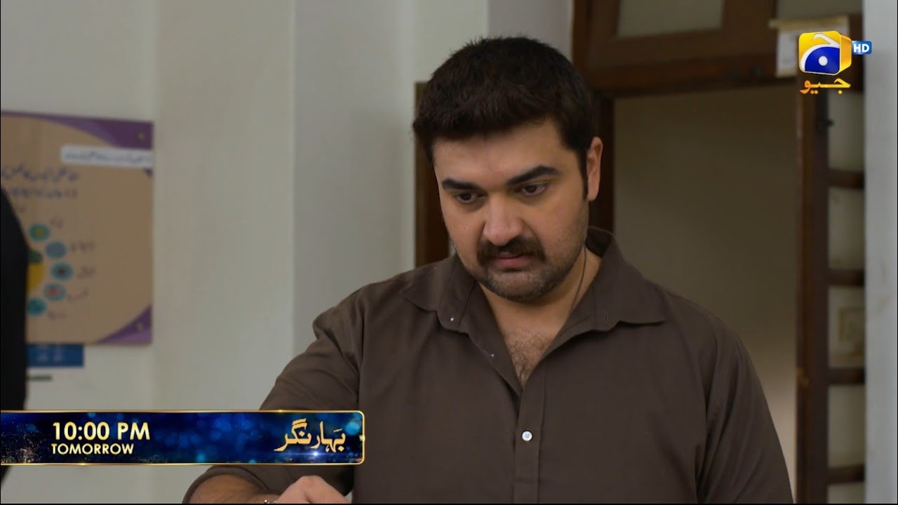 Bahar Nagar Episode 81 Promo | Tomorrow at 10:00 PM only on Har Pal Geo