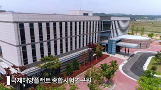 하동지구 대송산업단지 분양 홍보영상