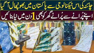 Download lagu Permanent Solution For Moisture Wall | UV MARBLE Sticker For Wall | PVC Fabrics sheet mp3