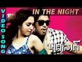 In The Night Full Video Song Badrinath Movie Allu Arjun Tamanna