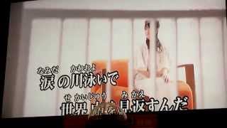 The Bird Without Wings【Superfly】うたスキID ecco