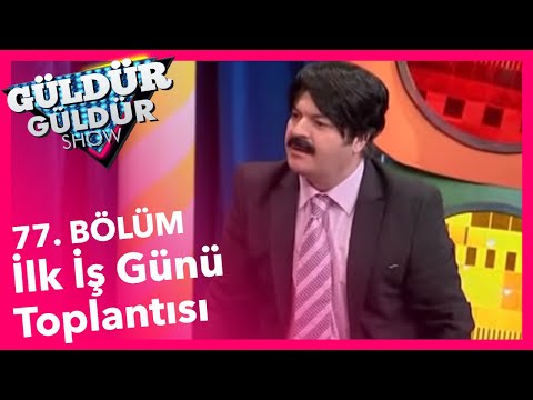 Güldür Güldür Show 77. Bölüm, İlk İş Günü Toplantısı Skeci
