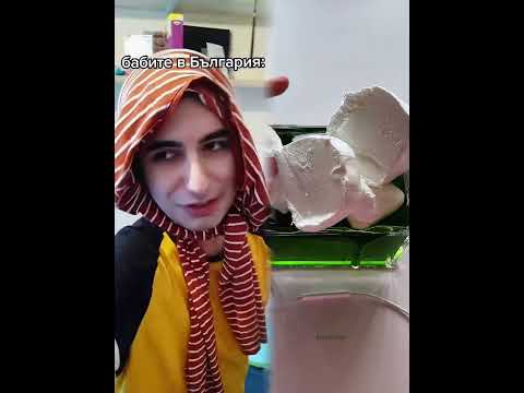 бабушка #foryou #foryoupage #foryoupagebulgaria #скеч #бг #смях #забавно #комедия