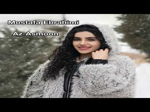 Az Asmoon  Mostafa Ebrahimi