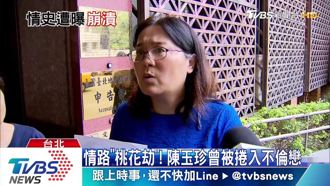 被爆曾挽回前男友! 陳玉珍想起哽咽淚崩