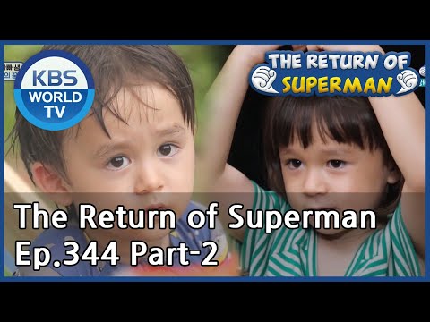 The Return of Superman [Ep.344- Part.2 / ENG / 2020.08.30]