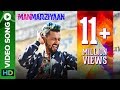 Manmarziyaan - OST by Vijay Yamla, Nikhita Gandhi, Amit Trivedi & Suhas Sawant