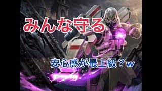 【Vainglory】父親は強い。ソロキャプで誉に戻す＃３アーダン編