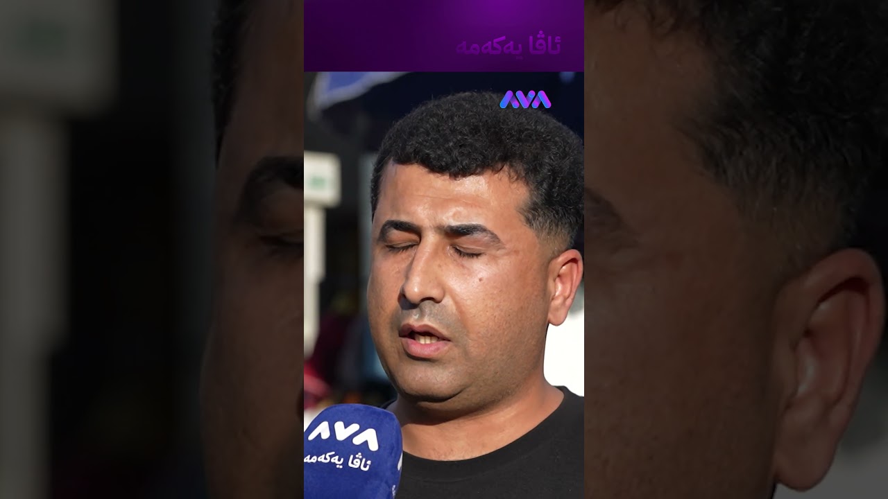 ڤیدیۆ | نابێت کە دەچیتە داوای ژن بترسی و شەرم بکەی