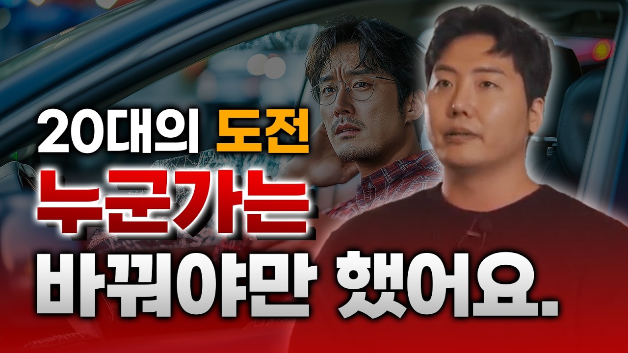 가온기사 대표 인터뷰 영상 썸네일