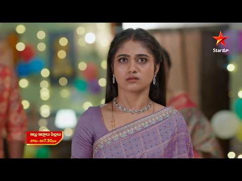 Illu Illalu Pillalu - Promo | 27th Jul 2026 | Mon - Sat at 7:30 PM | Star Maa Serials | Star Maa