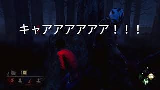 【ホラー】ぽら１人でDead By Daylight(デットバイデイライト)③【サバイバー】