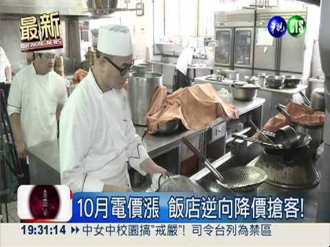 桶裝瓦斯降價! 20公斤每桶少10元