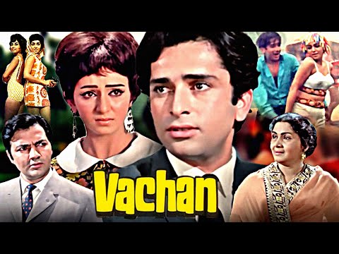 Vachan Superhit Action Movie | वचन | Shashi Kapoor, Vimi, Prem Chopra, Rajendra Nath | Hindi Movies
